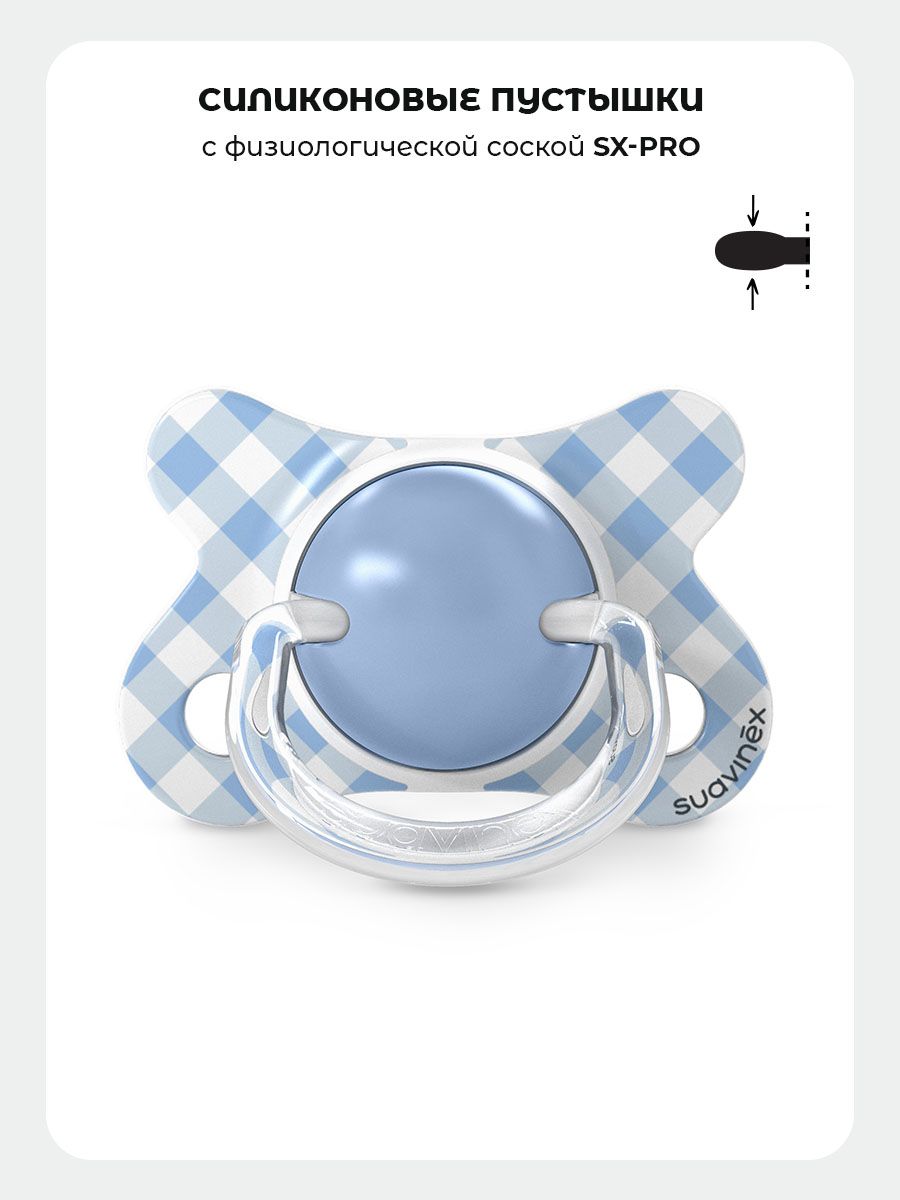 Пустышка Suavinex силикон ортодонтическая от 0 мес. 1 шт. - фото 3