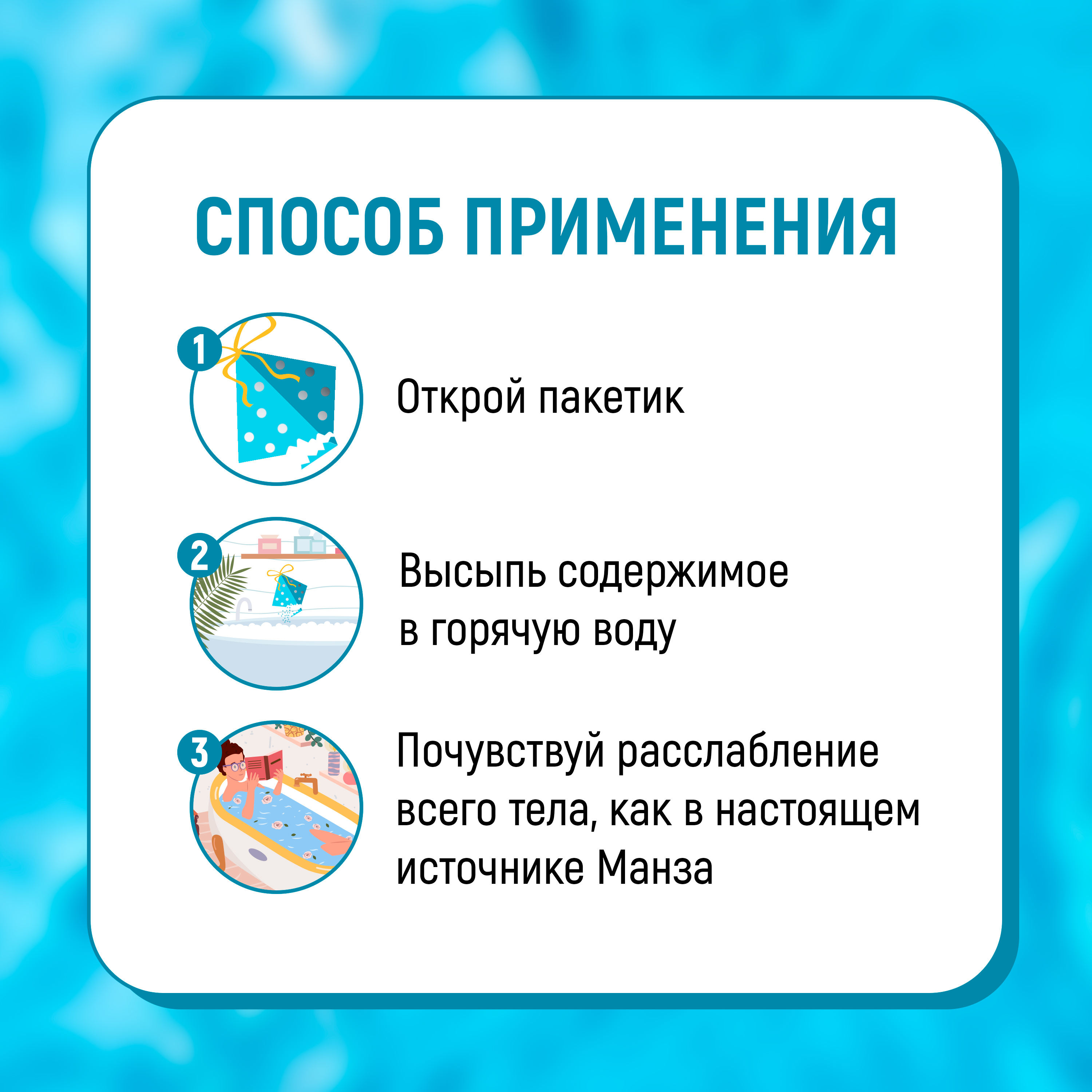 Соль для ванн CHARLEY Onsen - фото 4
