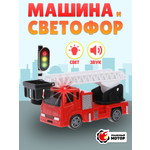 Пожарная машина Пламенный мотор