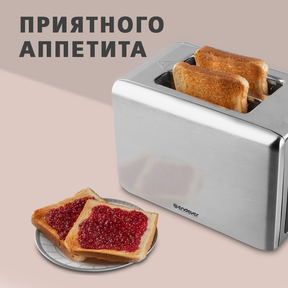 Электрический тостер ENDEVER ST-125 - фото 9