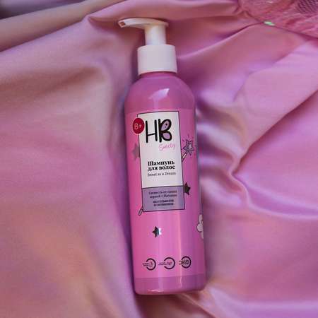 Шампунь Holy Beauty 250 мл