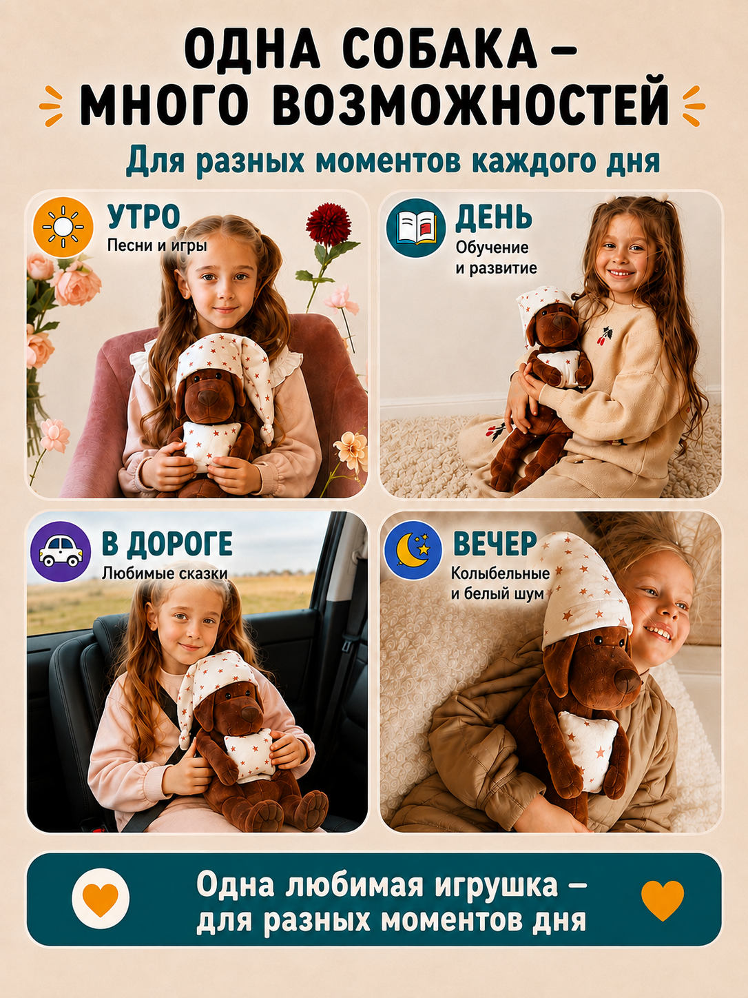 Мягкая игрушка ДРУГ ЕНОТ Собака - фото 4