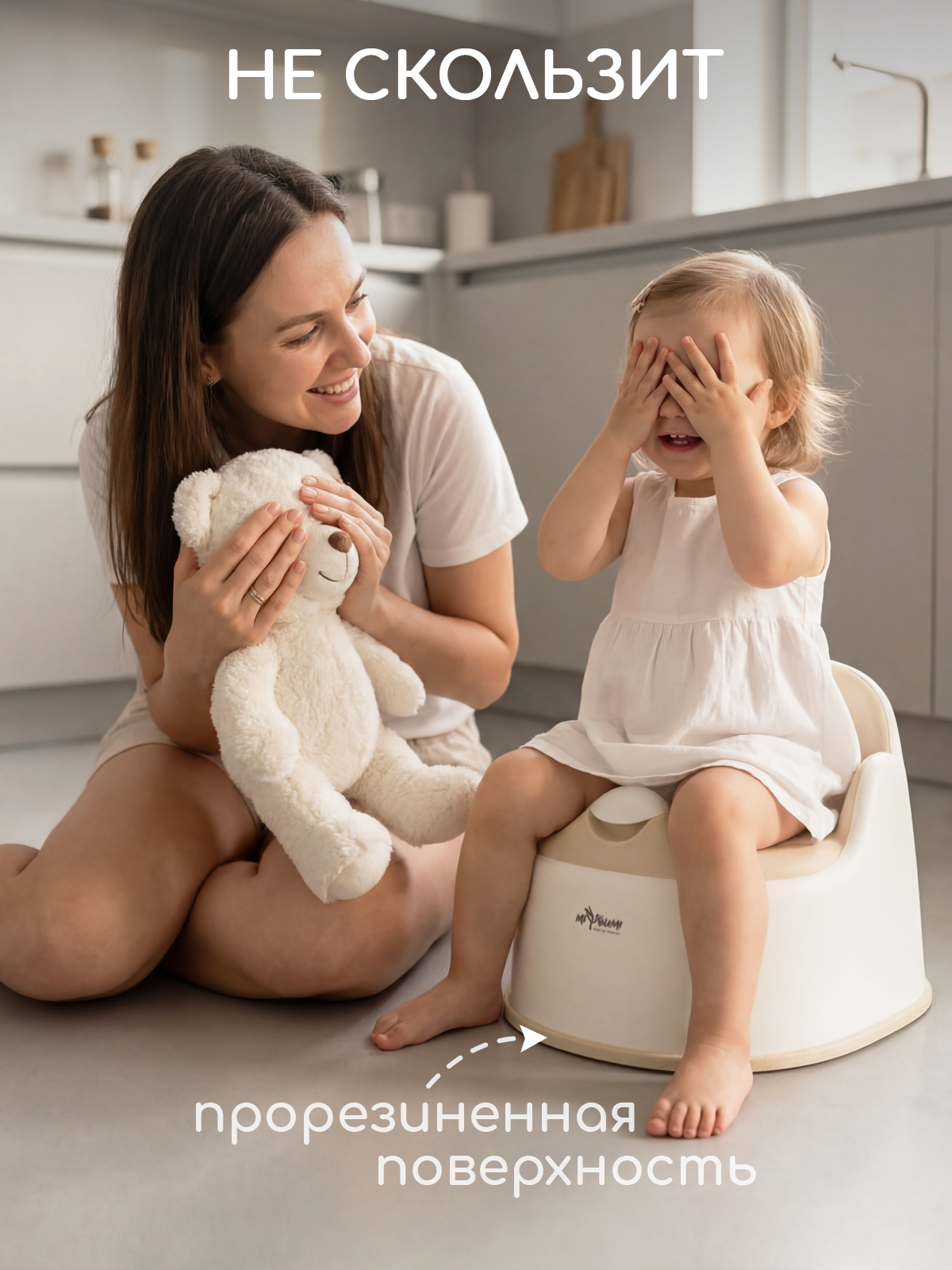 Горшок Miyoumi бежевый - фото 3