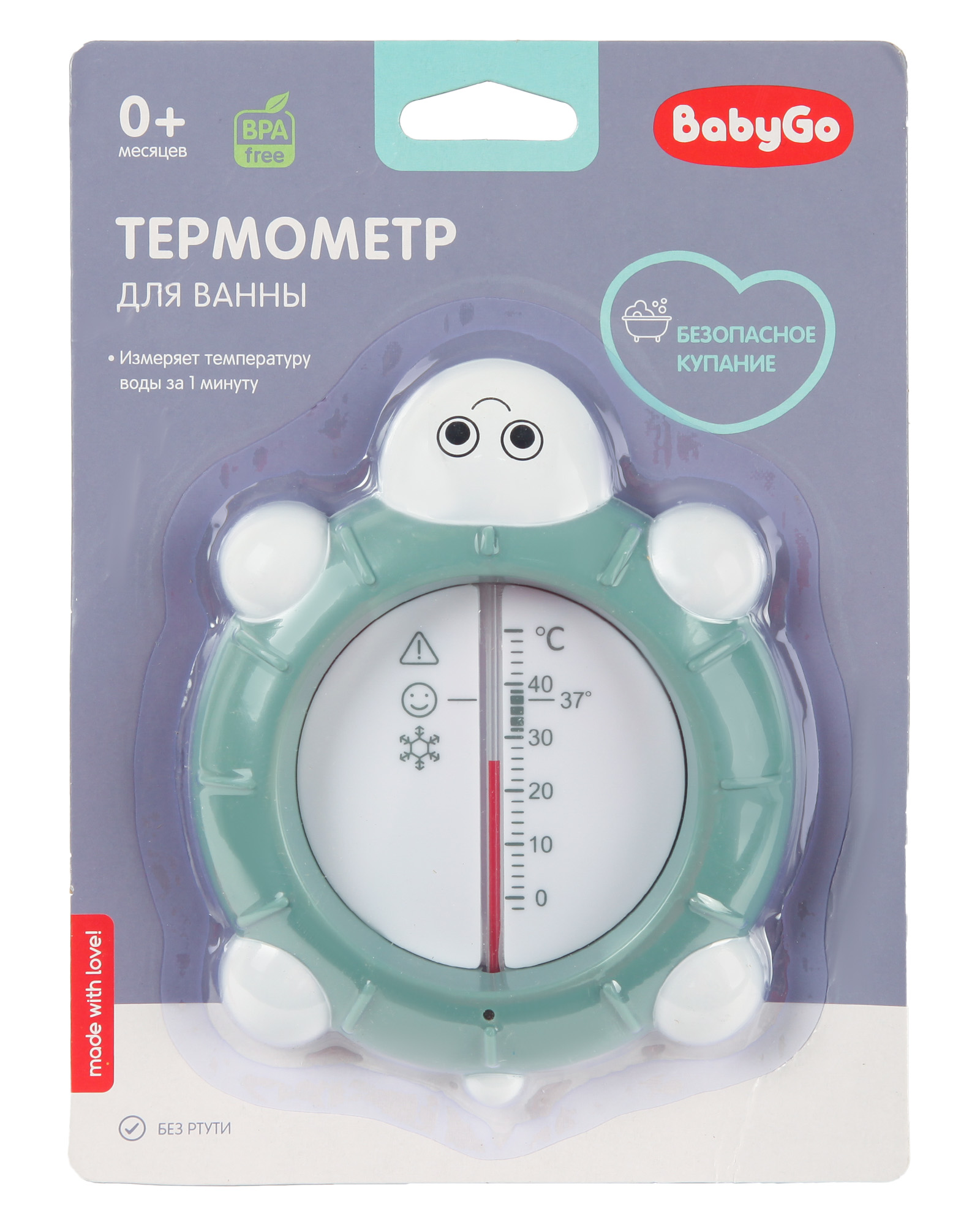 Термометр BabyGo - фото 8