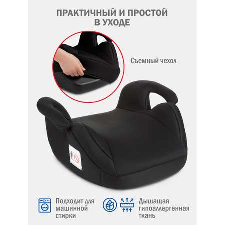 Автокресло SIGER Лео 3 (22-36 кг) черный