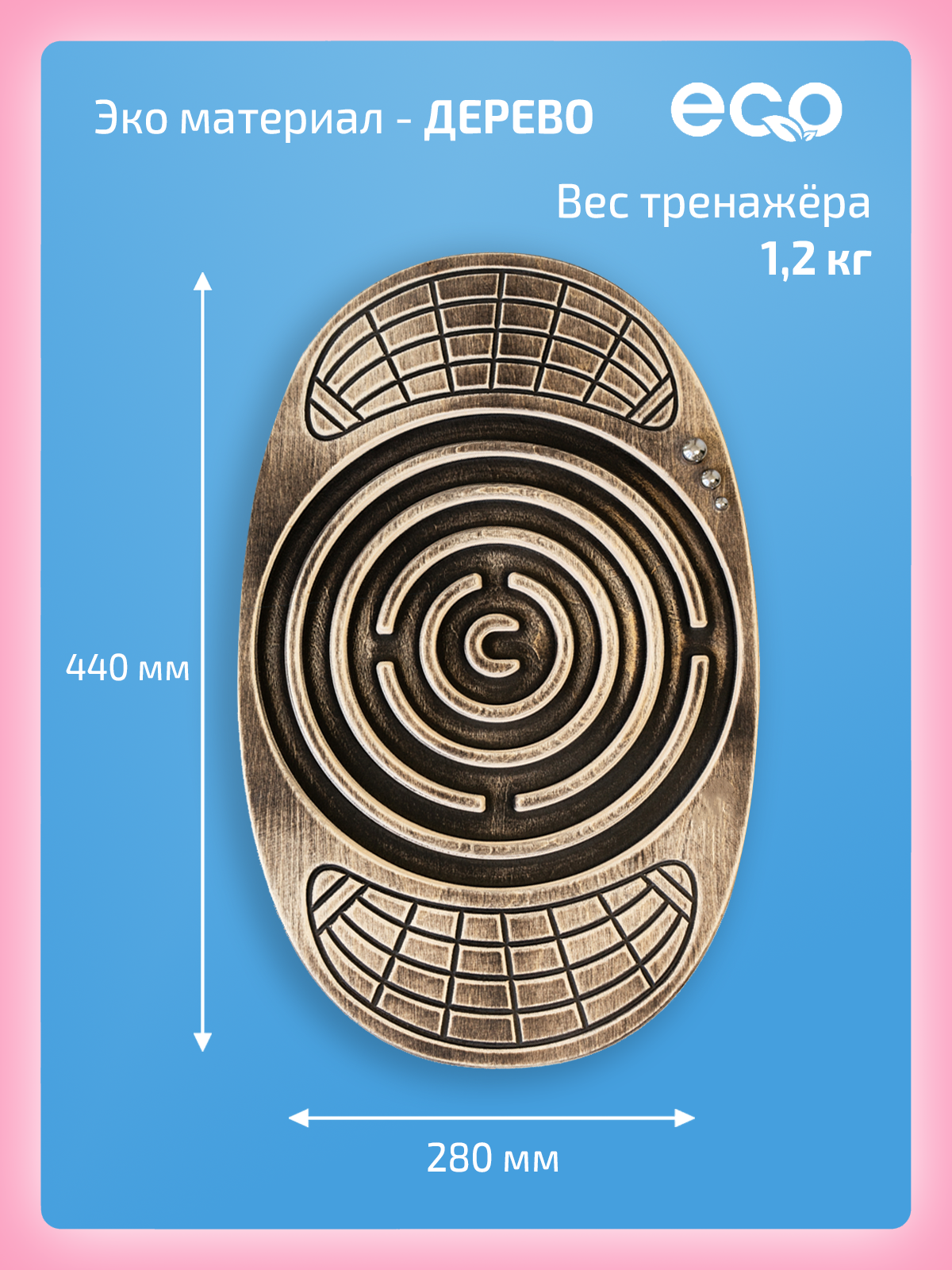 Диск балансировочный Нейротренажеры - фото 3