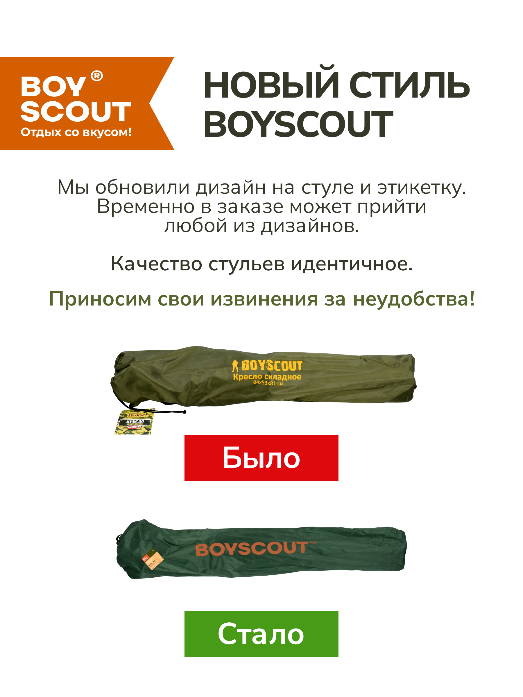 Кресло кемпинговое BoyScout кресло кемпинговое - фото 7