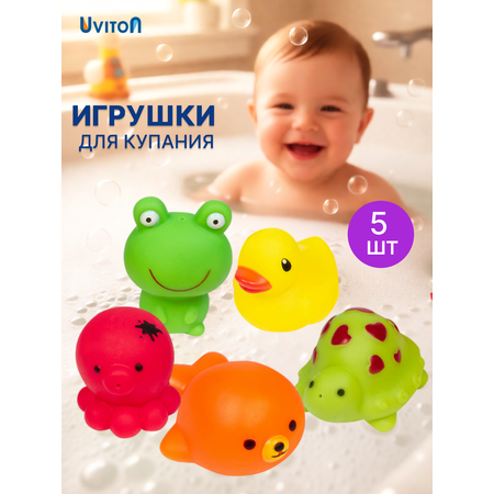 Игрушка Uviton Frog 5 шт в ассортименте