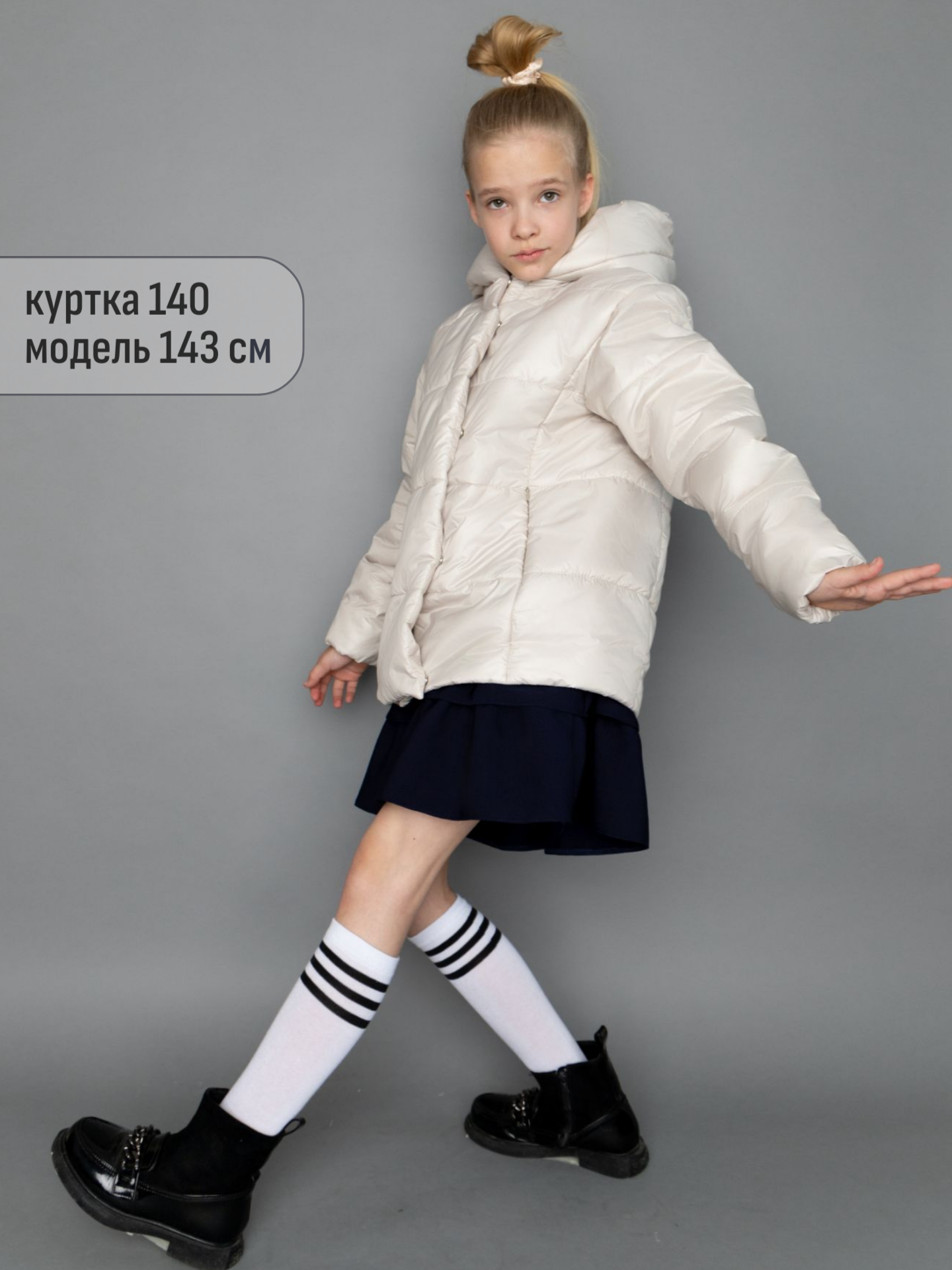 Куртка Rusland 60 бежевый - фото 11