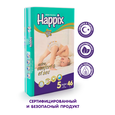 Подгузники Happix Super Dry ультратонкие 5 (11-25 кг) 46 шт.