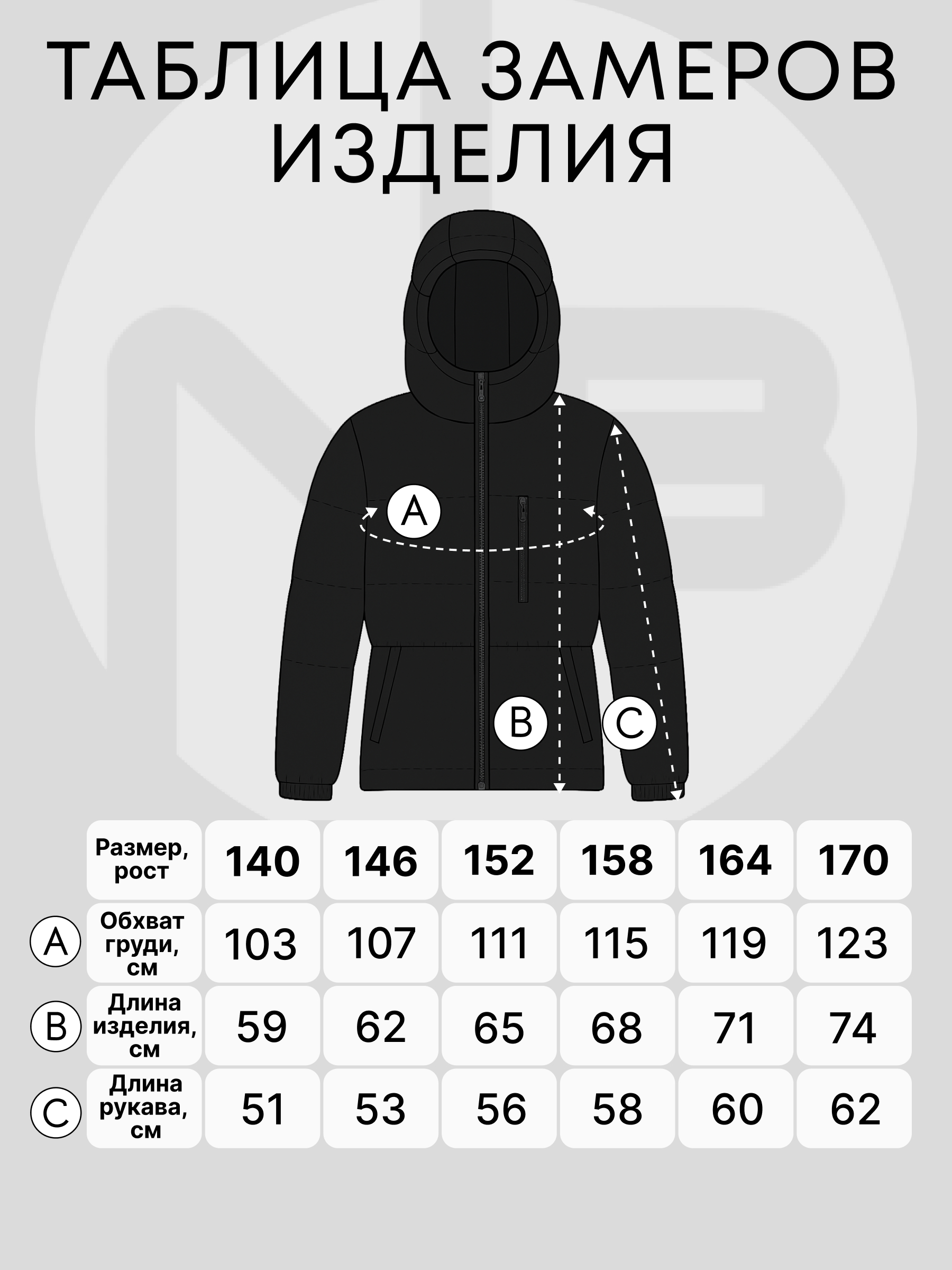 Куртка Nota Bene AW25GOOJ08-21 - фото 10