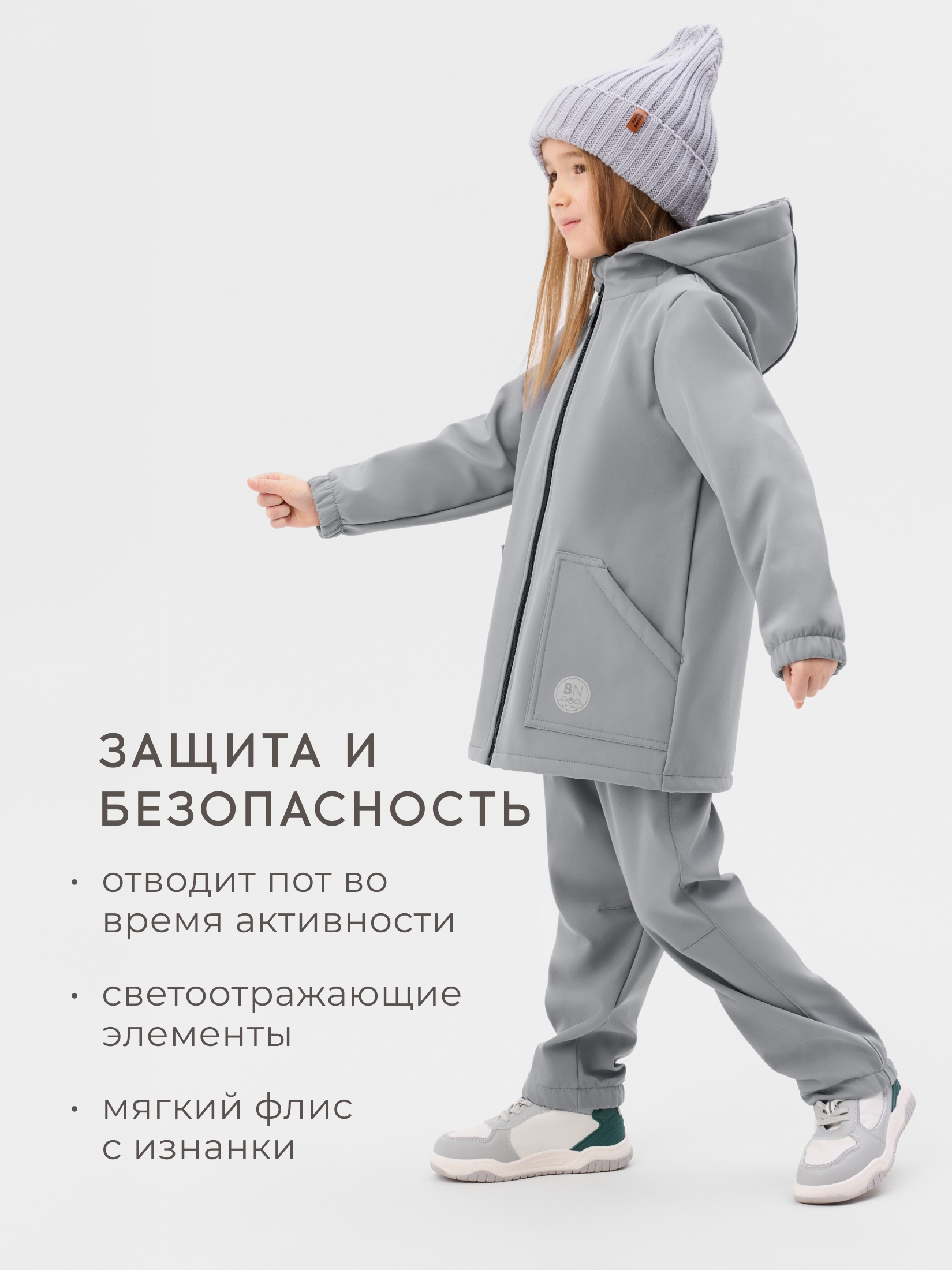 Костюм Bossa Nova 086Д-863-С - фото 2