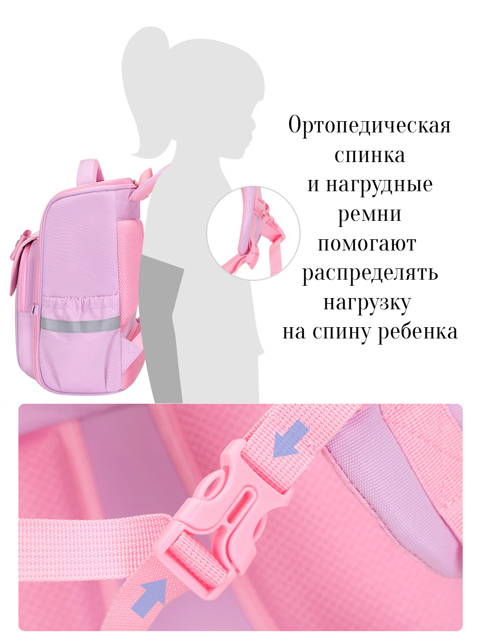 Ранец APSIS junior - фото 5