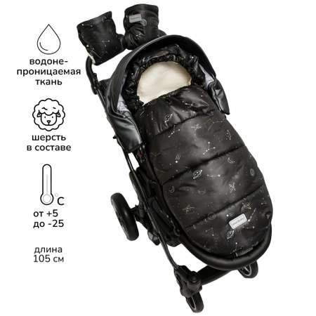 Конверт в коляску Amarobaby Travel