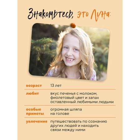 Книга БОМБОРА Другая. Видеть мир не глазами, а сердцем