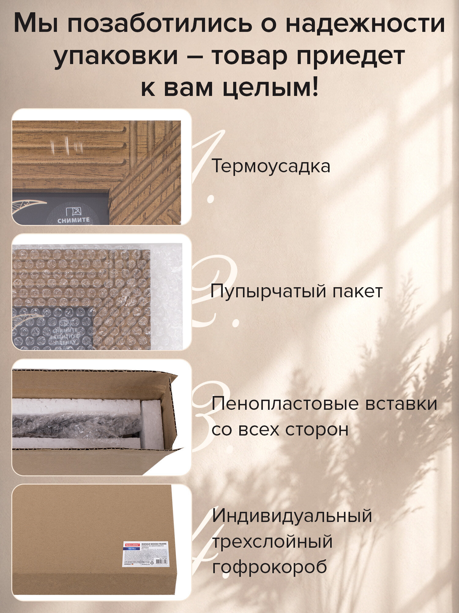 Фоторамка для фотографий Brauberg картин и грамот деревянная А6 - фото 2