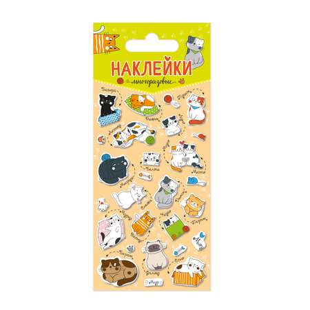 Наклейки Mobile Котята 21 шт.