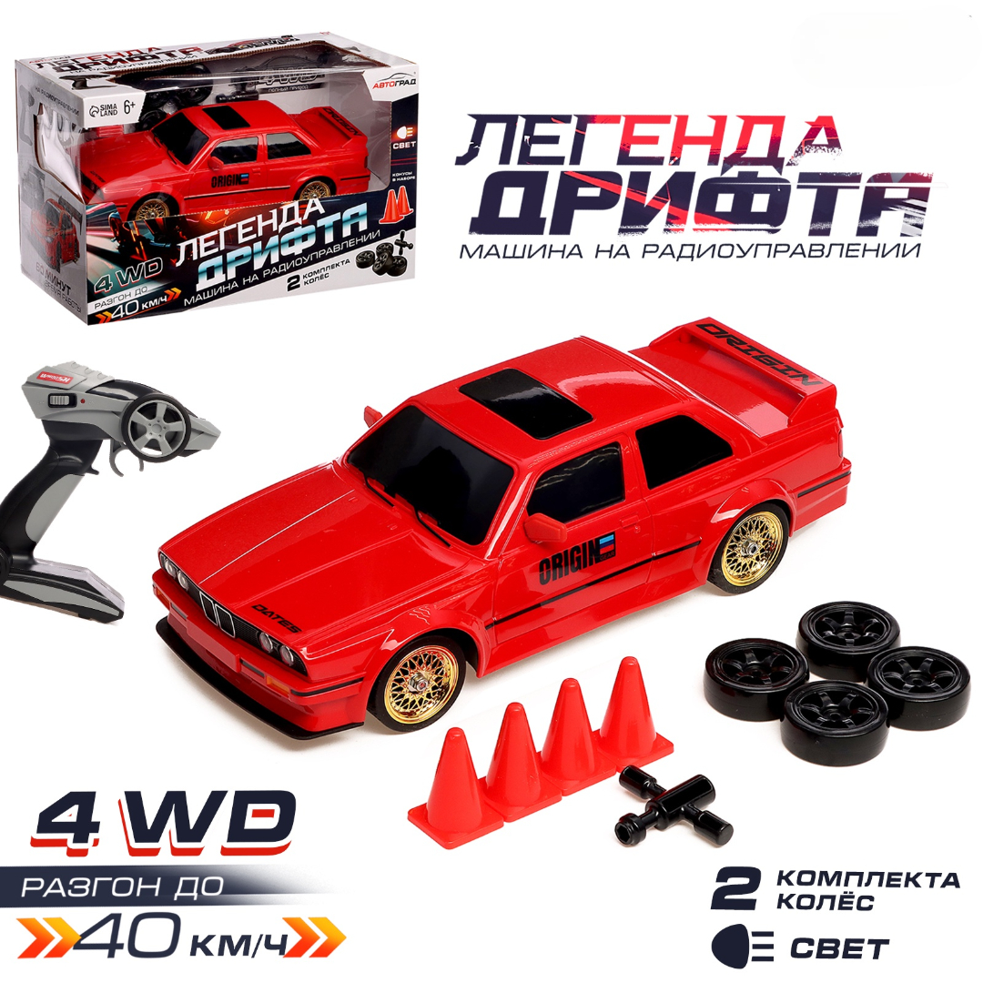 Автомобиль Автоград 10597649 - фото 1