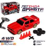 Автомобиль Автоград