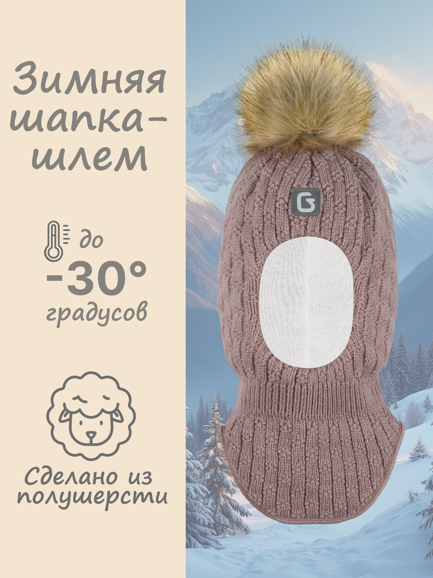 Шапка GUSTI GW25AC1229G-BEIGE - фото 2