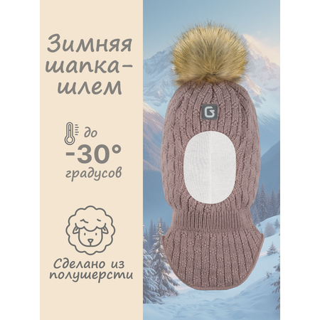Шапка GUSTI