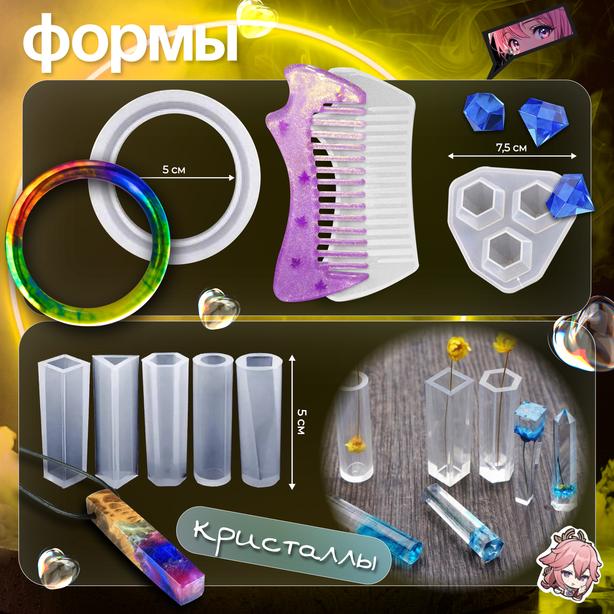Набор для творчества EPOXYMASTER эпоксидная смола - фото 6