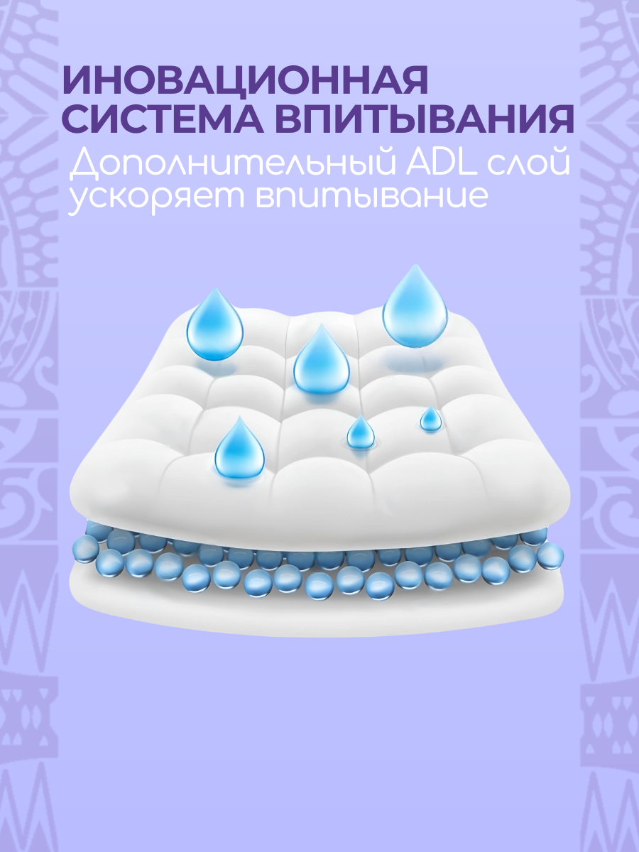 Подгузники Maramara для недоношенных 0 (0,5 - 1,5 кг) 30 шт. - фото 3