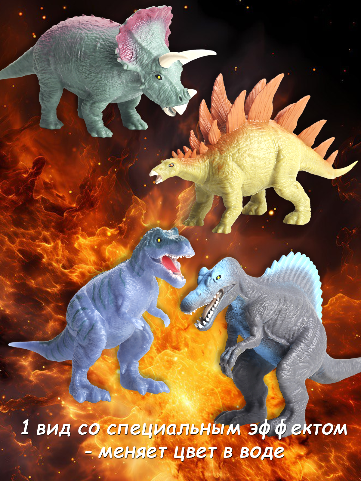 Игрушка-антистресс Sbabam Повелители динозавров - фото 5