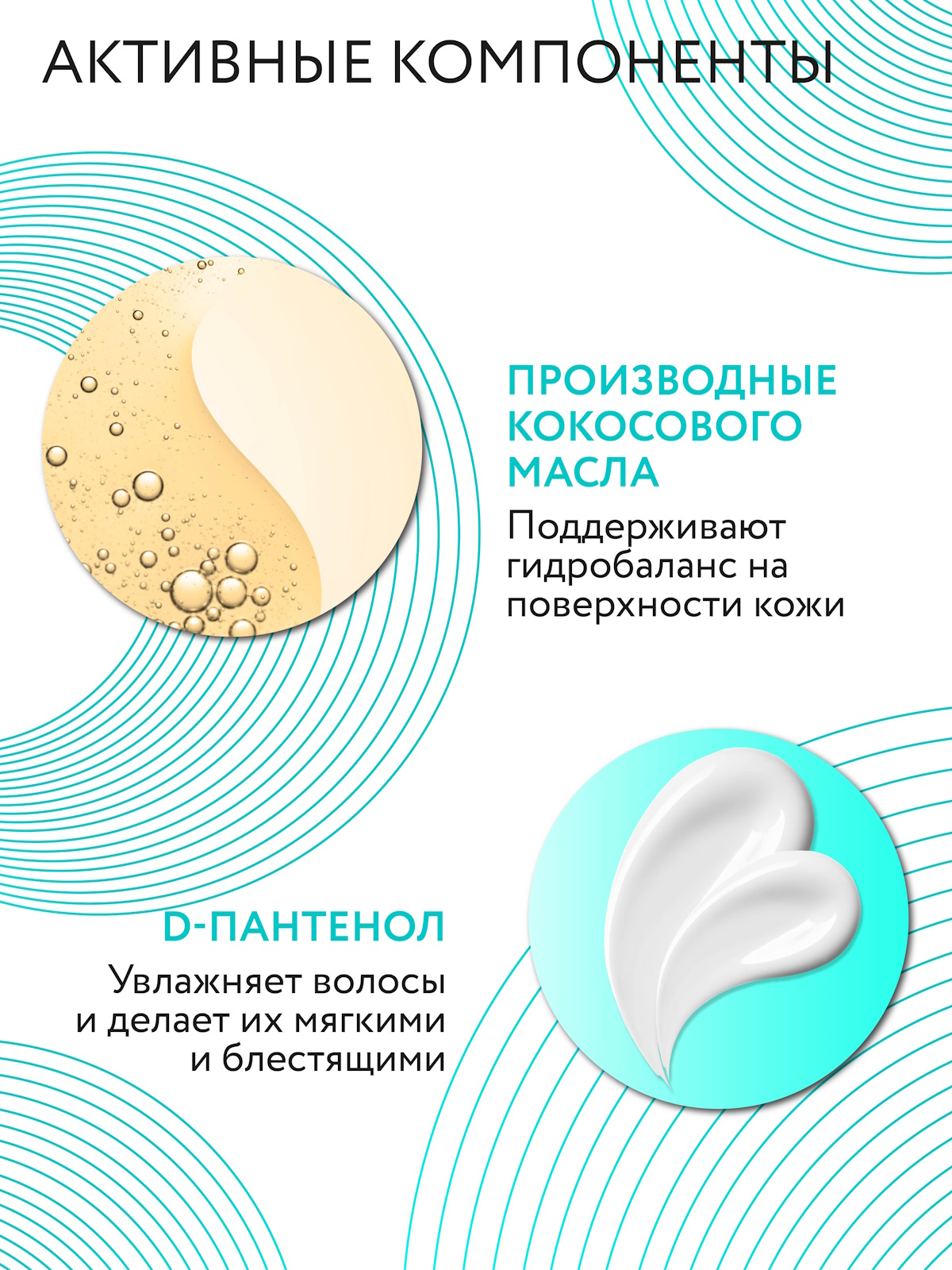 Шампунь Ollin 1000 мл - фото 4