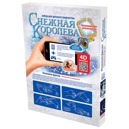 Фреска Фантазер в ассортименте