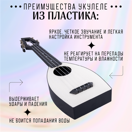 Игрушка музыкальная Bumblebee гитара