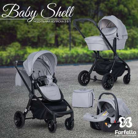 Коляска 3в1 Farfello Baby shell