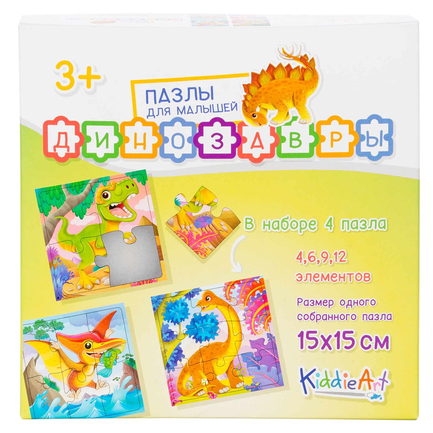 Игрушка KiddieArt пазл - фото 3