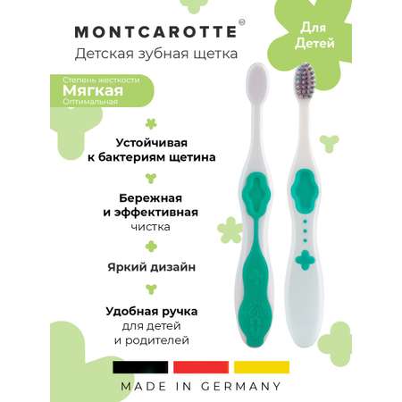 Зубная щетка классическая Montcarotte