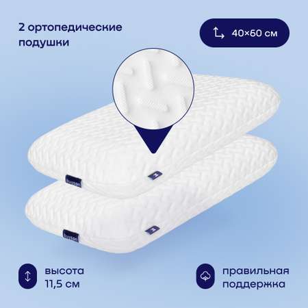 Сет макси buyson BuyRest Maxi: 2 анатомические подушки 40х60 и одеяло евро 200х222