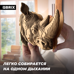 Пазл QBRIX Картонный охотник Носорог 3D