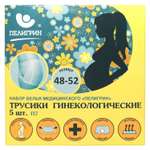 Комплект белья Пелигрин послеродовой