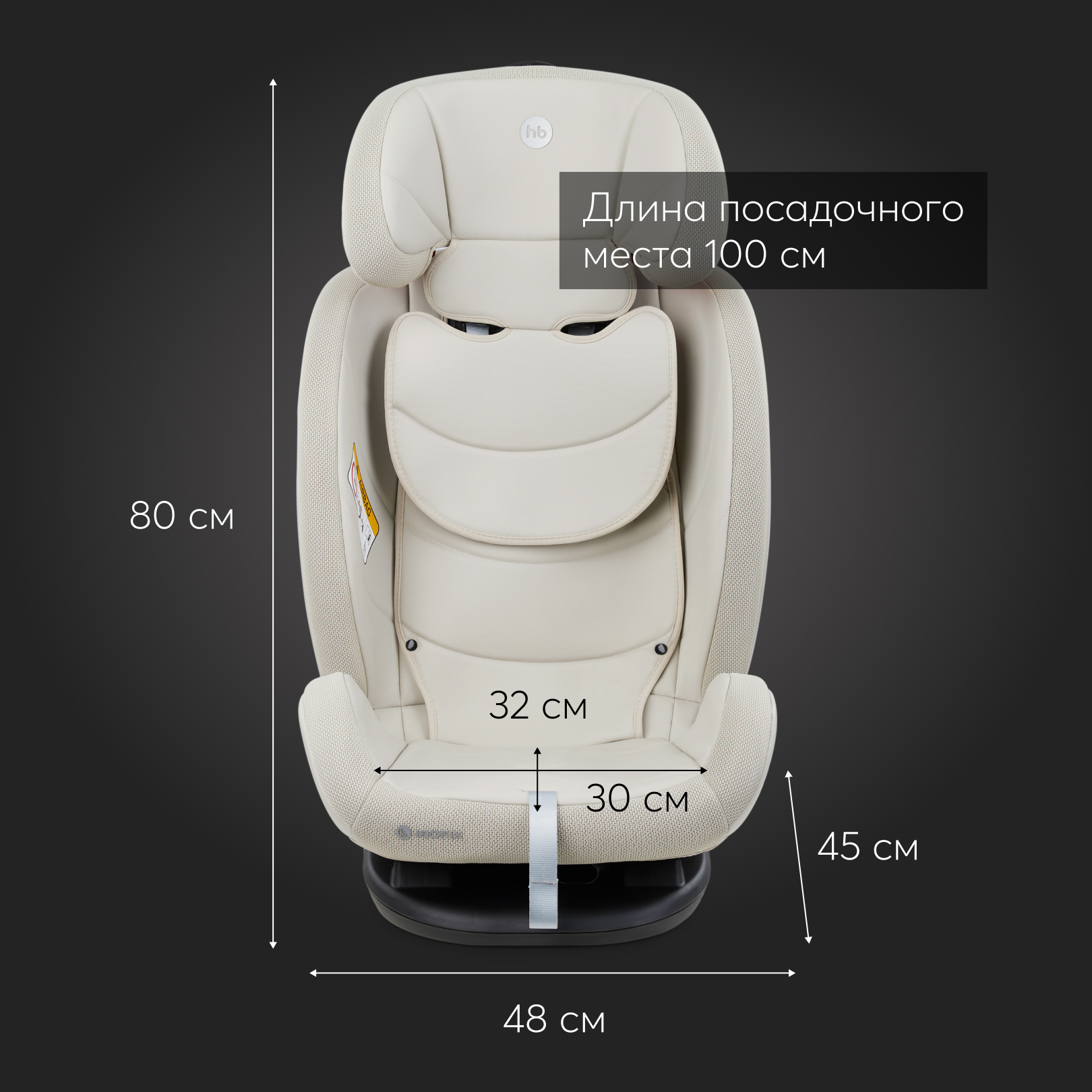 Автокресло Happy Baby Orex Isofix 0+/1/2/3 (0-36 кг) - фото 14