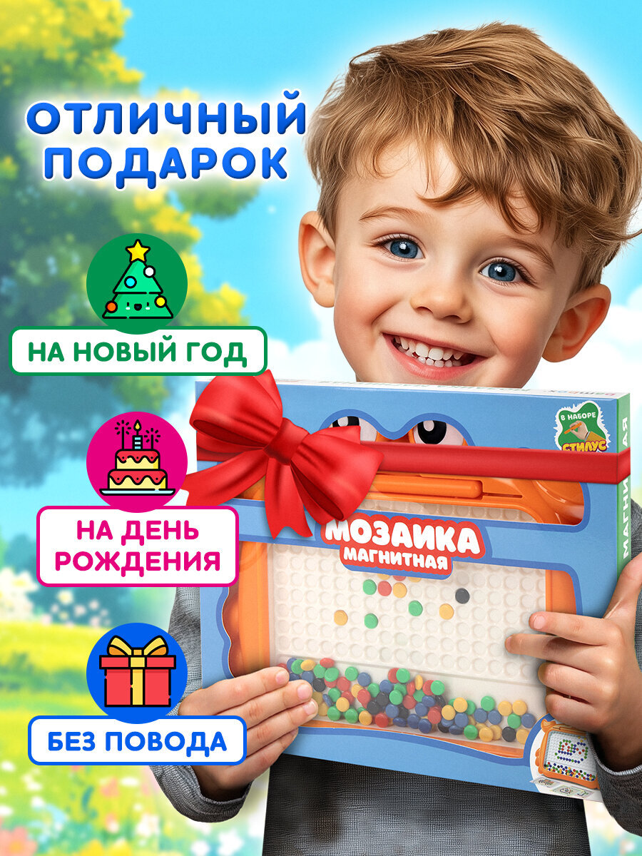 Магнитная мозаика BAMBOX - фото 6