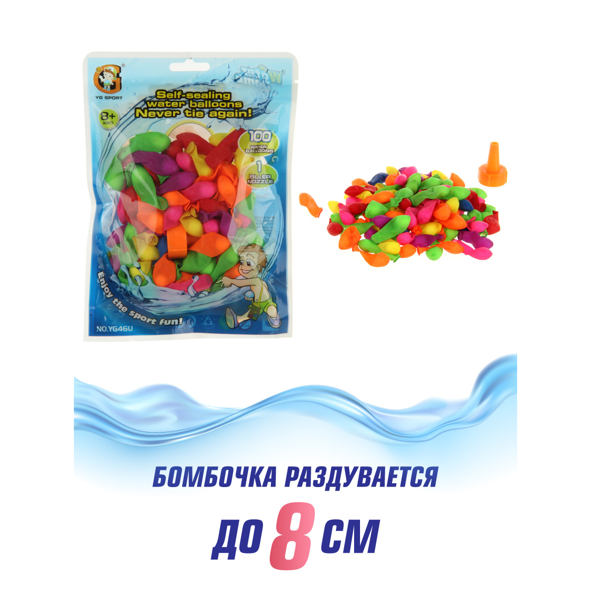 Игра на ловкость Veld Co водяные бомбочки - фото 3