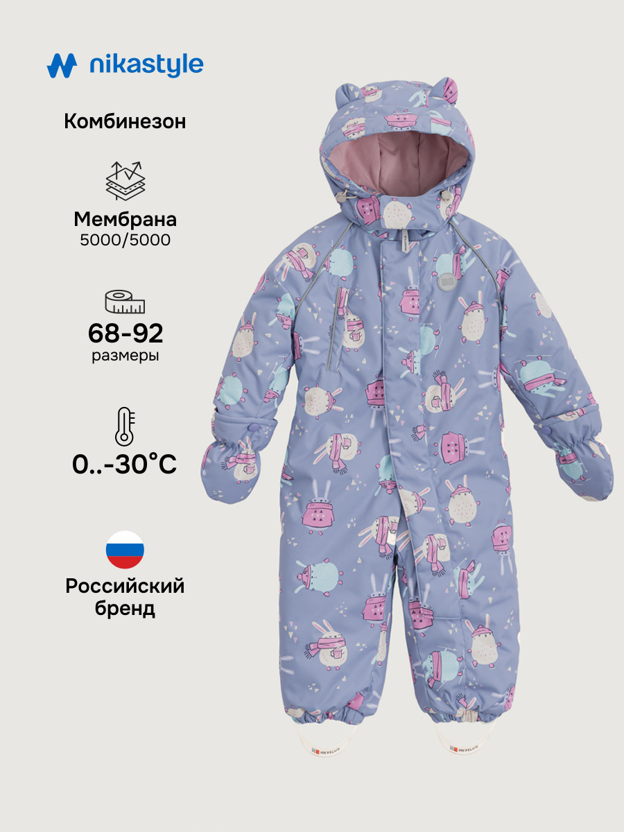 Комбинезон NIKASTYLE 8з0125 лаванда - фото 2