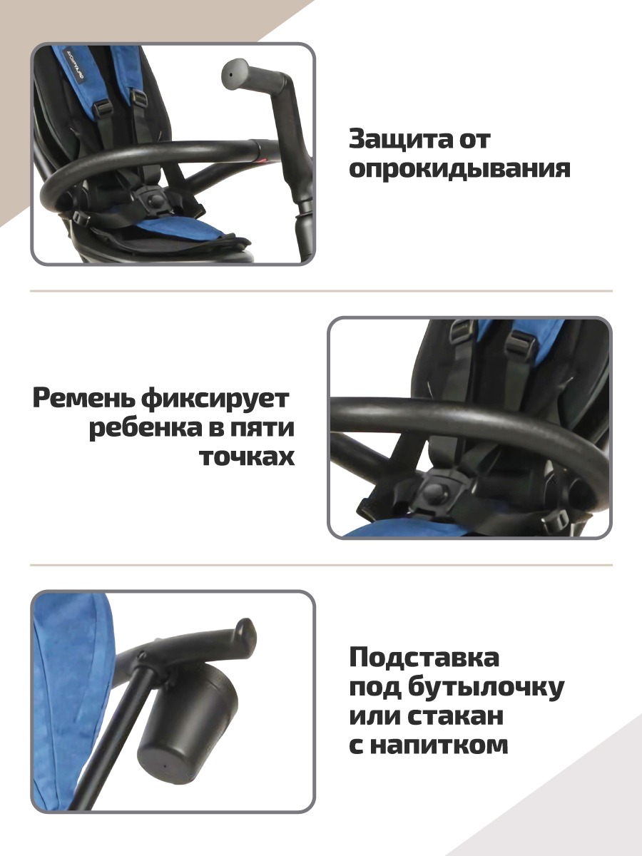 Трехколесный велосипед Q-Play 8 дюймов - фото 7
