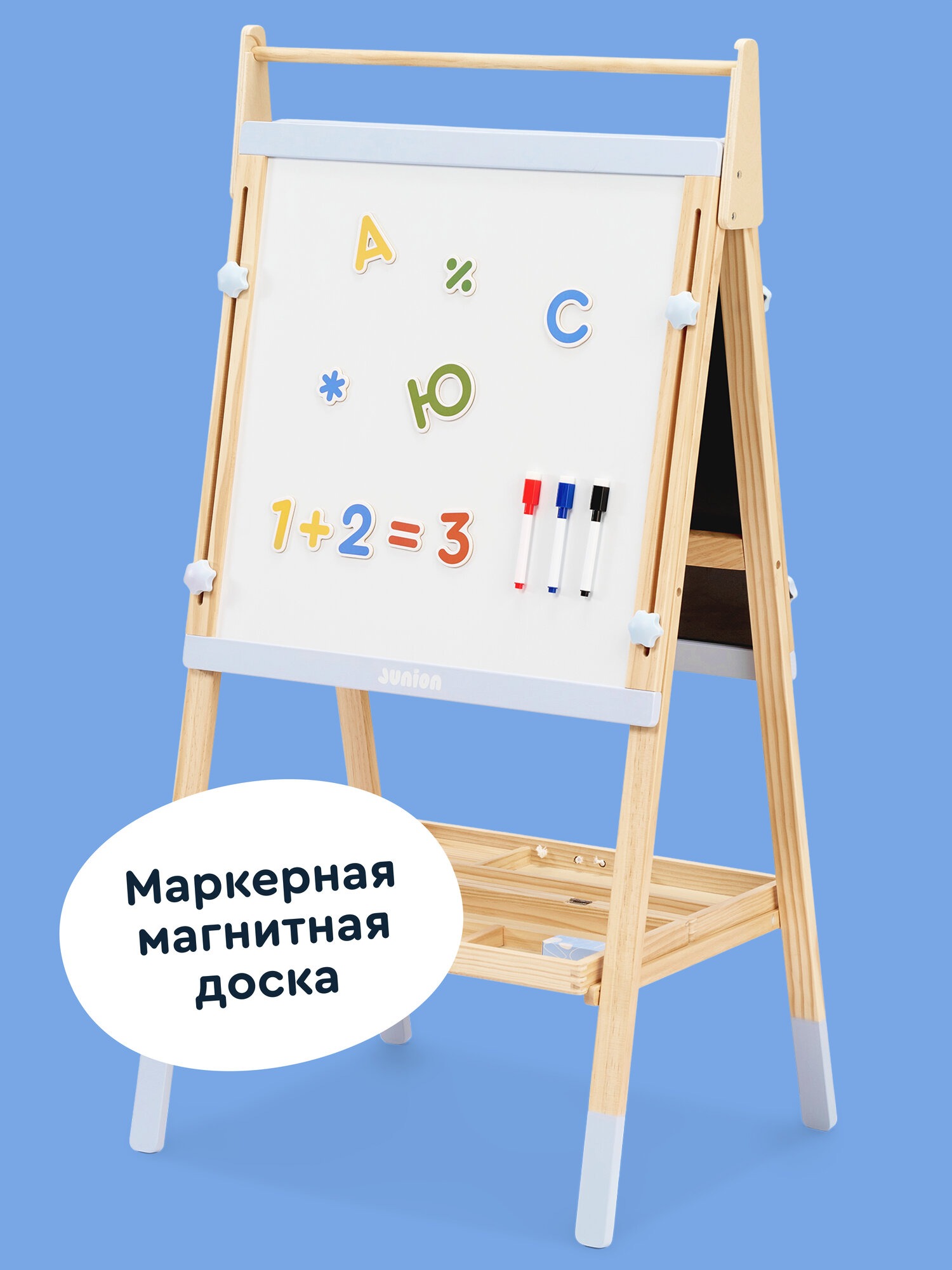 Комбинированная доска Junion - фото 13