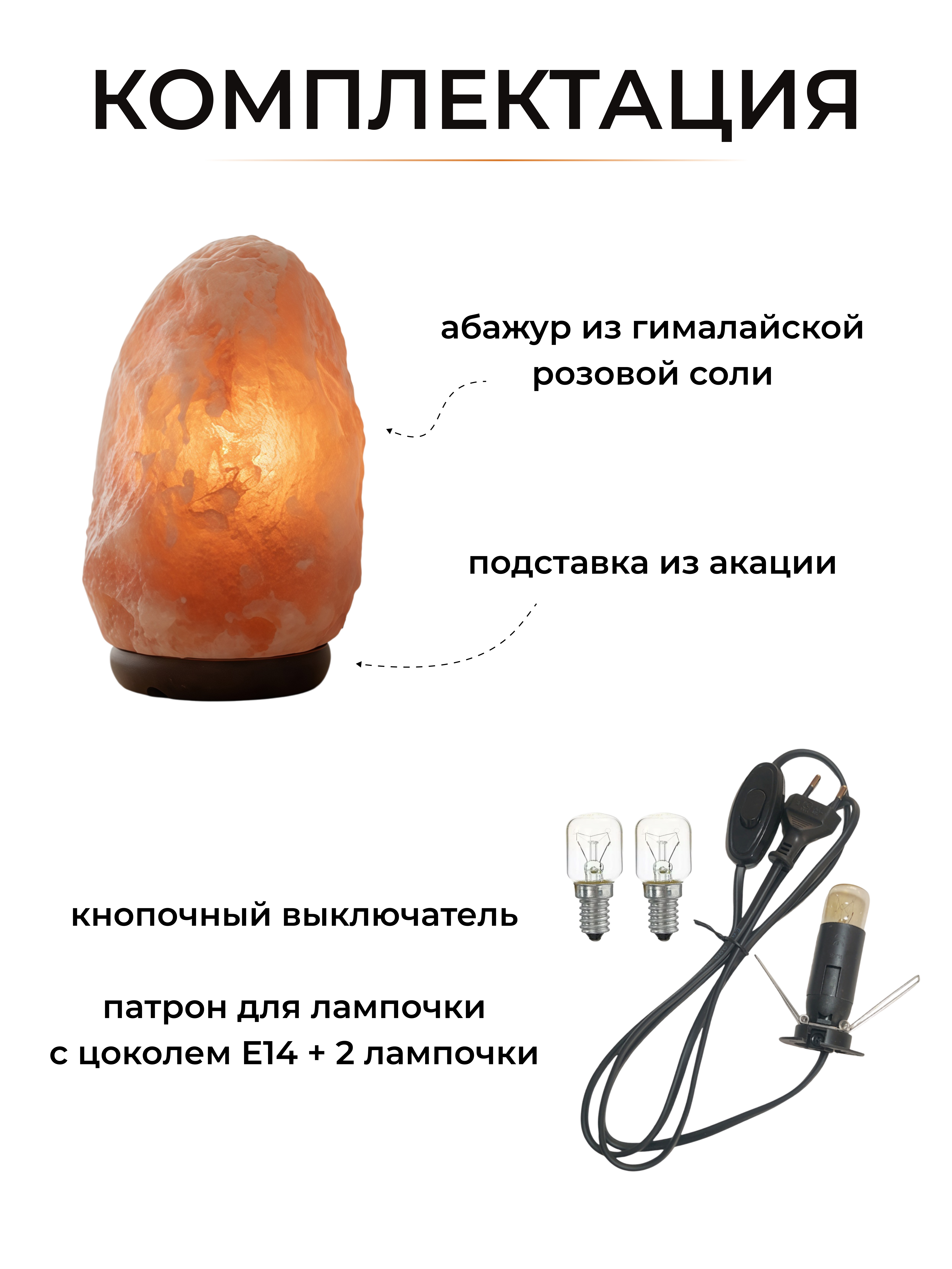 Лампа Stay Gold ночник - фото 2