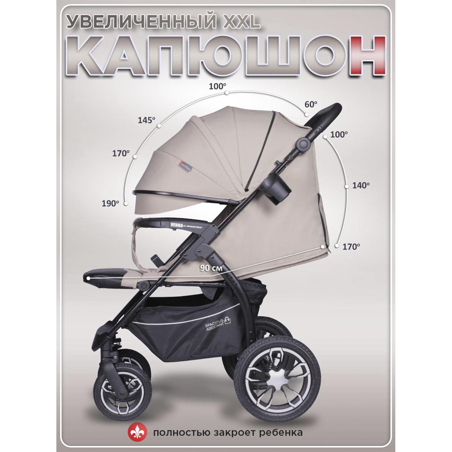 Коляска прогулочная BabyCare Venga бежевый - фото 6