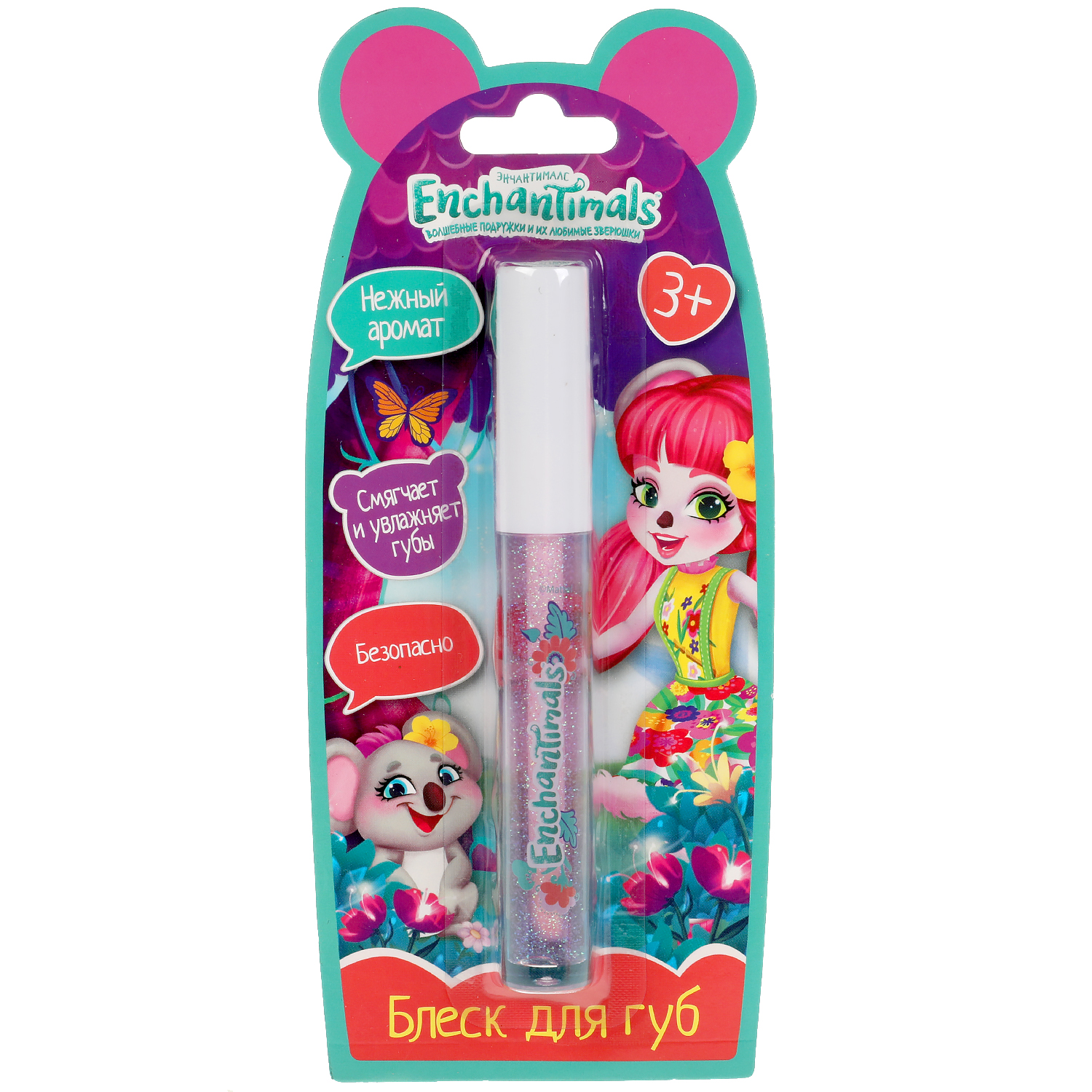 Блеск для губ Милая леди Энчантималс Розовый 308689 - фото 2