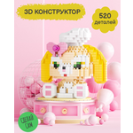 Конструктор LELE BROTHER из мини-блоков 520 дет.