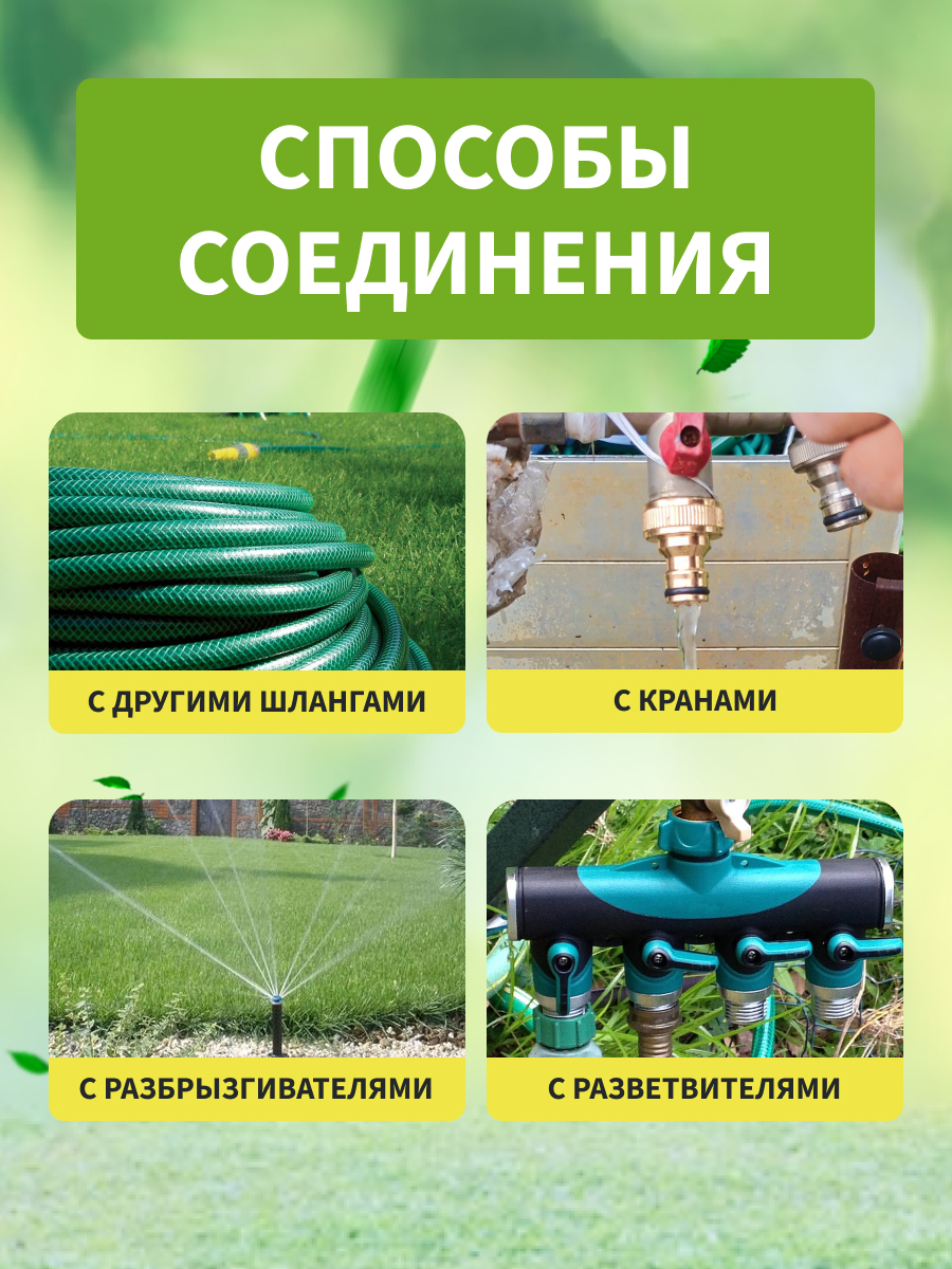 Коннектор для шланга, быстросъемный, 3/4", с аквастопом - фото 2