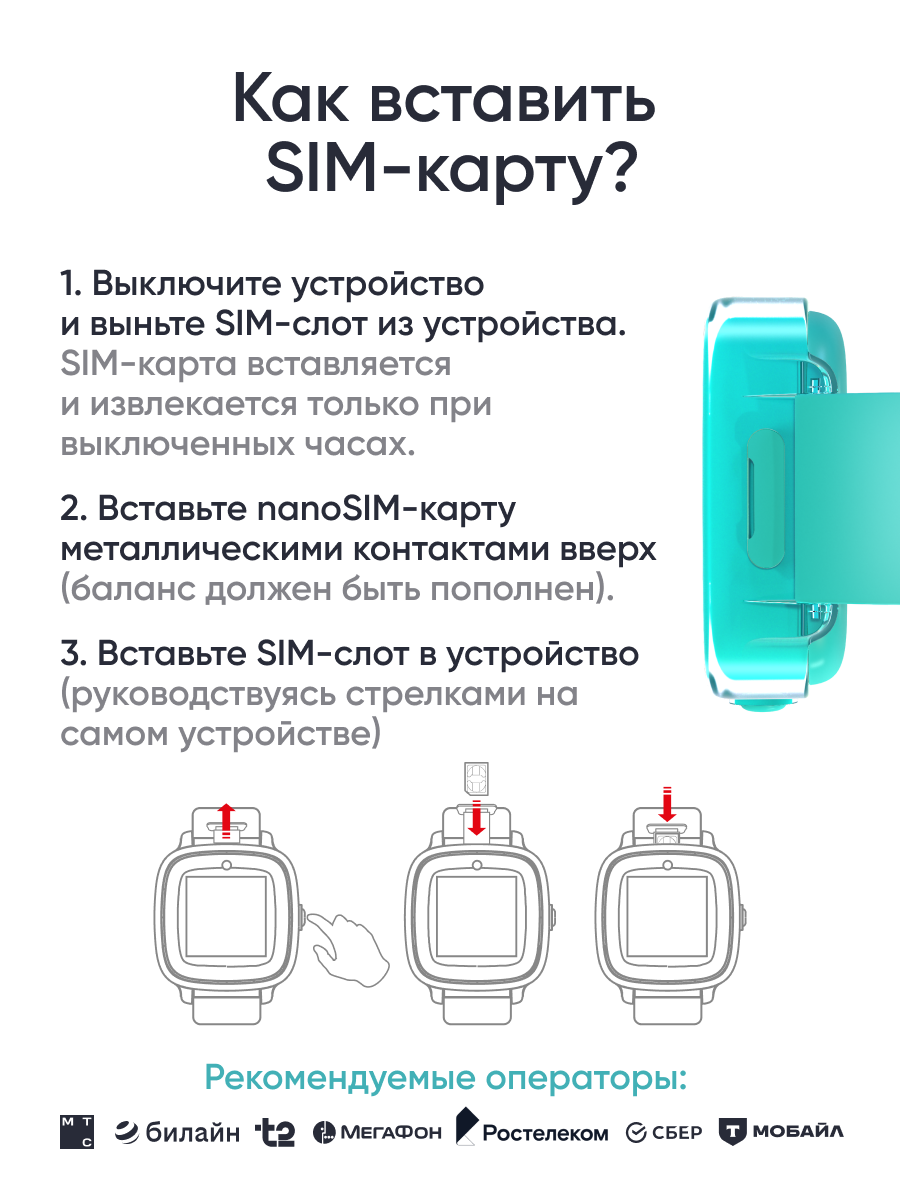 Детские смарт-часы ELARI KidPhone Fresh 4G - фото 13