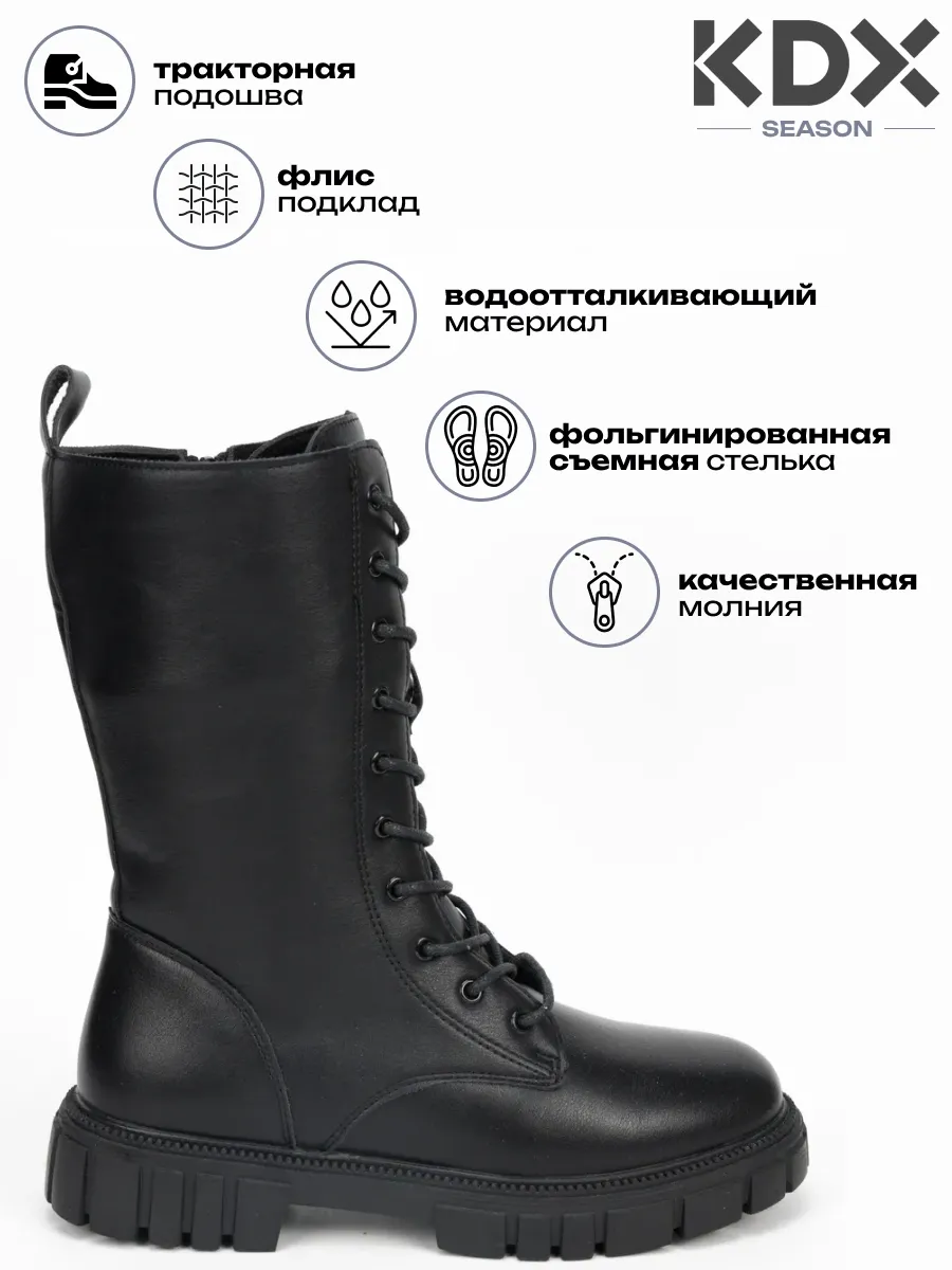 Сапоги KDX MU-78 black - фото 4